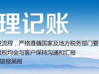 图 深圳南山区创业者身边的财税顾问 深圳工商注册